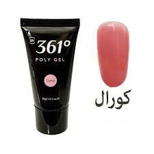 پلی ژل 60گرمی برند 361درجه